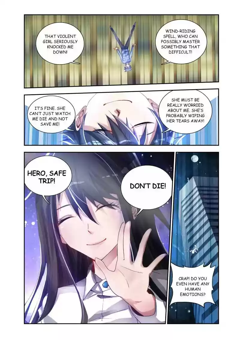 My Cultivator Girlfriend Chapter 5