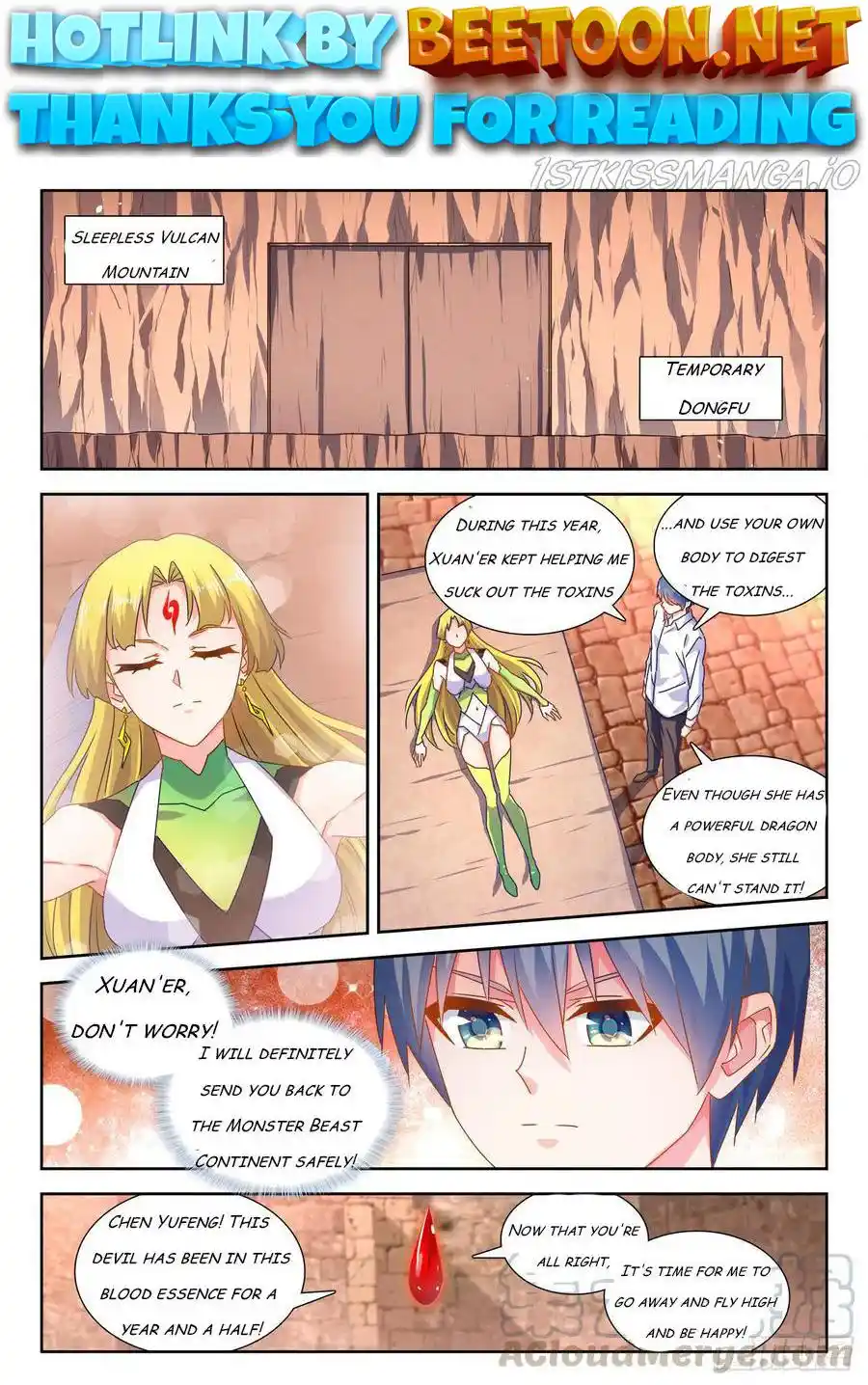 My Cultivator Girlfriend Chapter 584