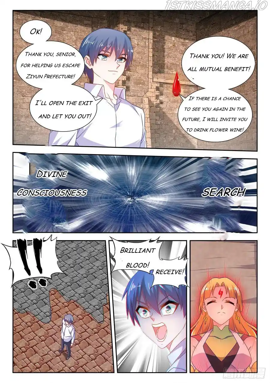 My Cultivator Girlfriend Chapter 584