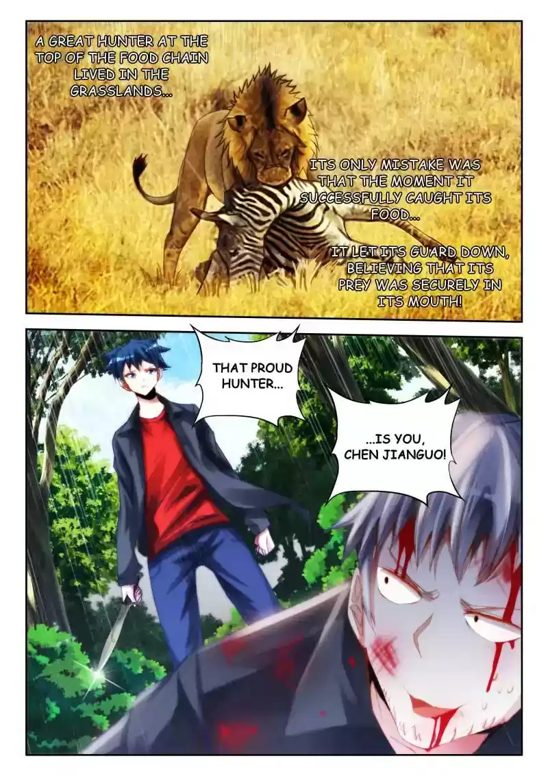 My Cultivator Girlfriend Chapter 59