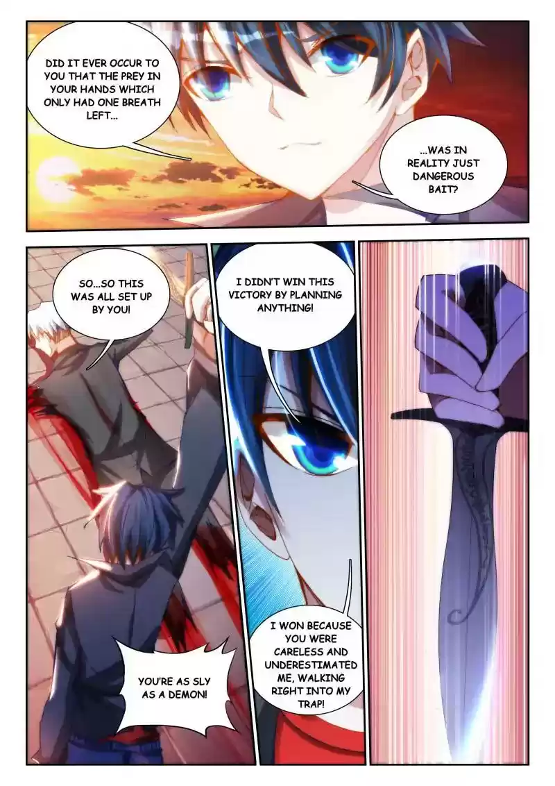 My Cultivator Girlfriend Chapter 59