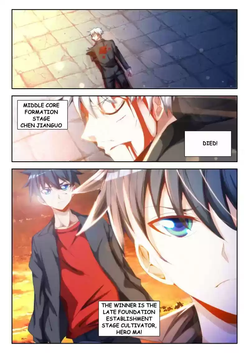 My Cultivator Girlfriend Chapter 59