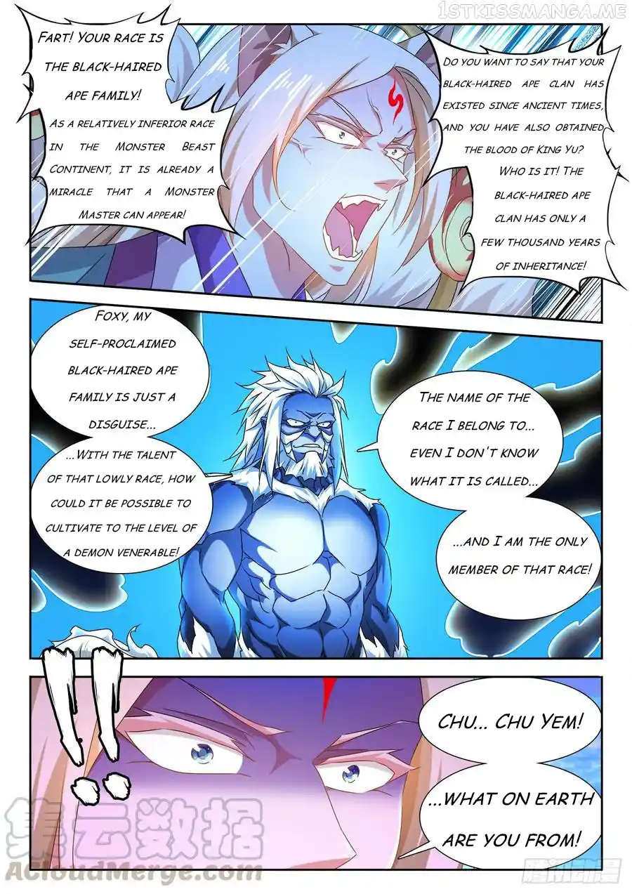 My Cultivator Girlfriend Chapter 609