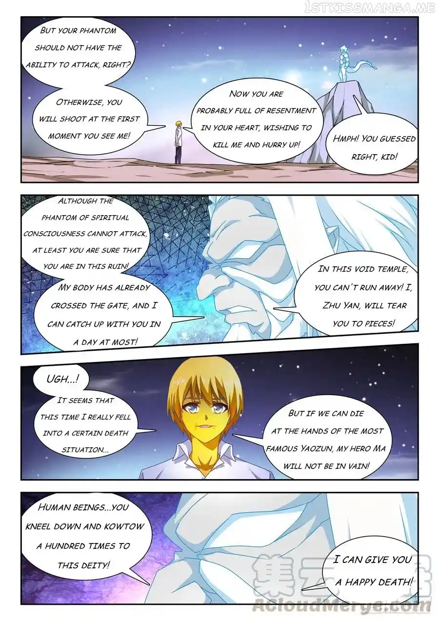 My Cultivator Girlfriend Chapter 630