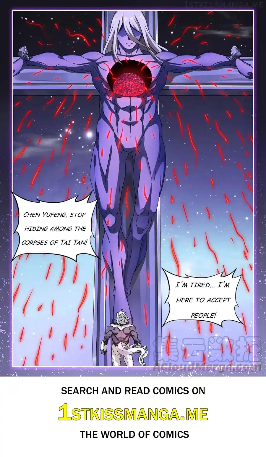 My Cultivator Girlfriend Chapter 638