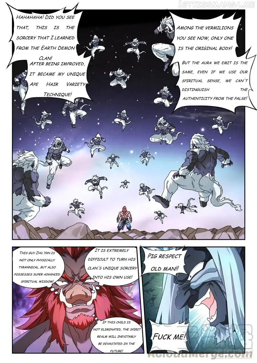 My Cultivator Girlfriend Chapter 642