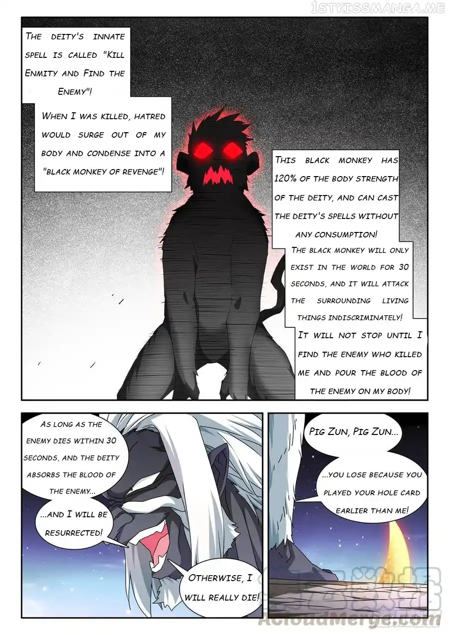 My Cultivator Girlfriend Chapter 644