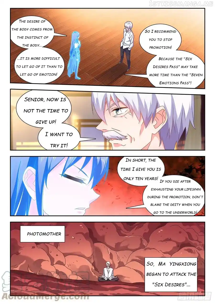 My Cultivator Girlfriend Chapter 651