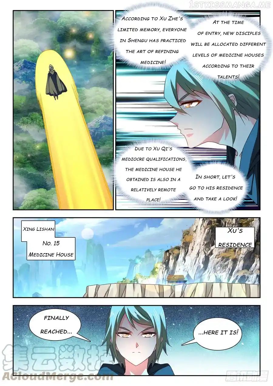 My Cultivator Girlfriend Chapter 655