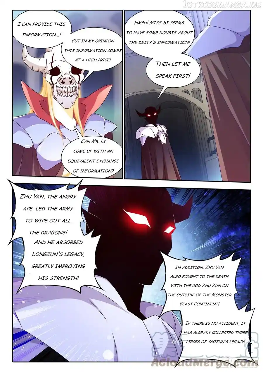 My Cultivator Girlfriend Chapter 661