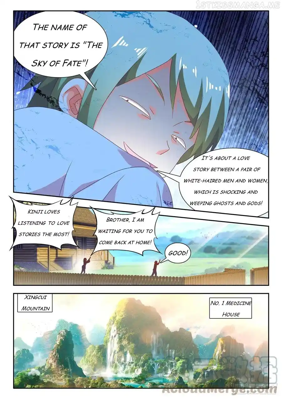 My Cultivator Girlfriend Chapter 662