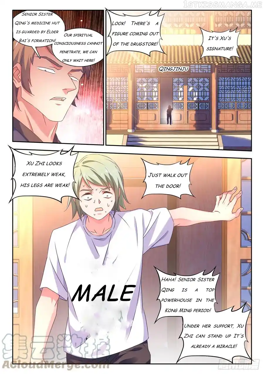 My Cultivator Girlfriend Chapter 664