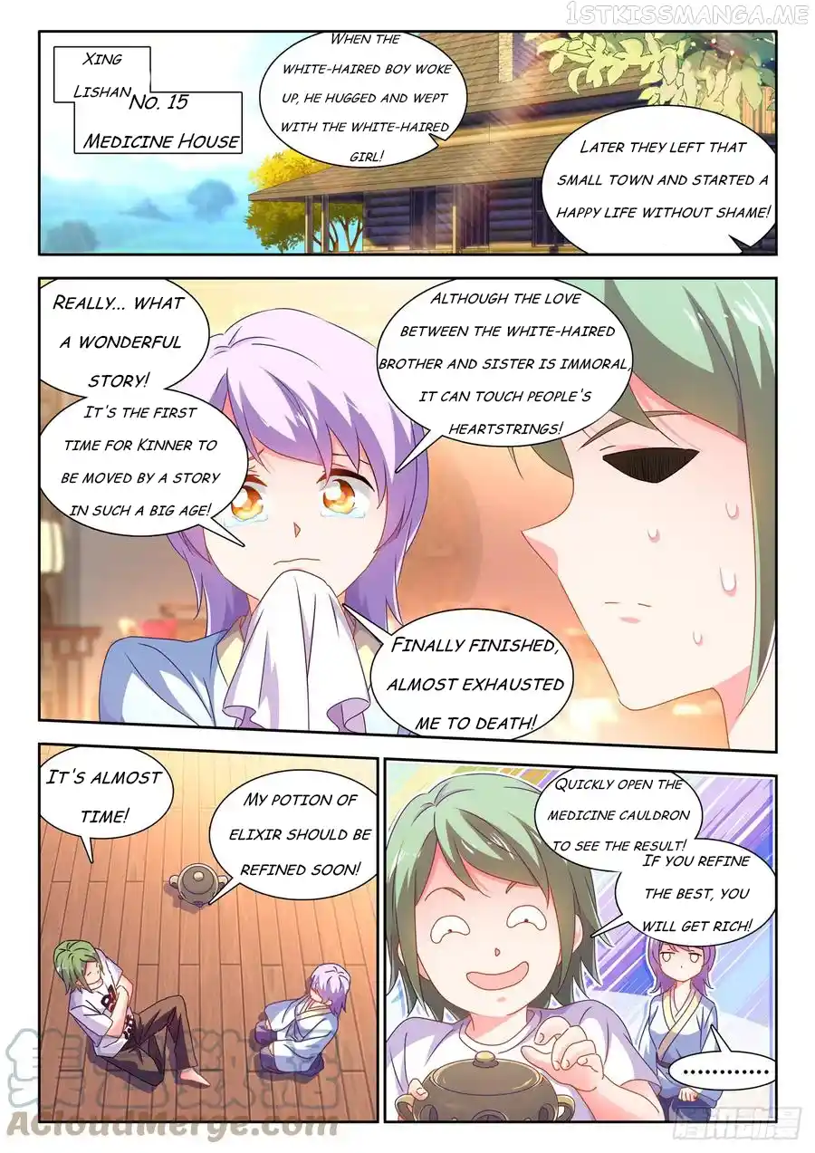 My Cultivator Girlfriend Chapter 665