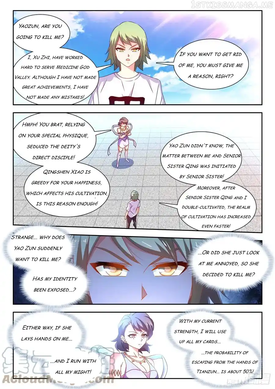 My Cultivator Girlfriend Chapter 676