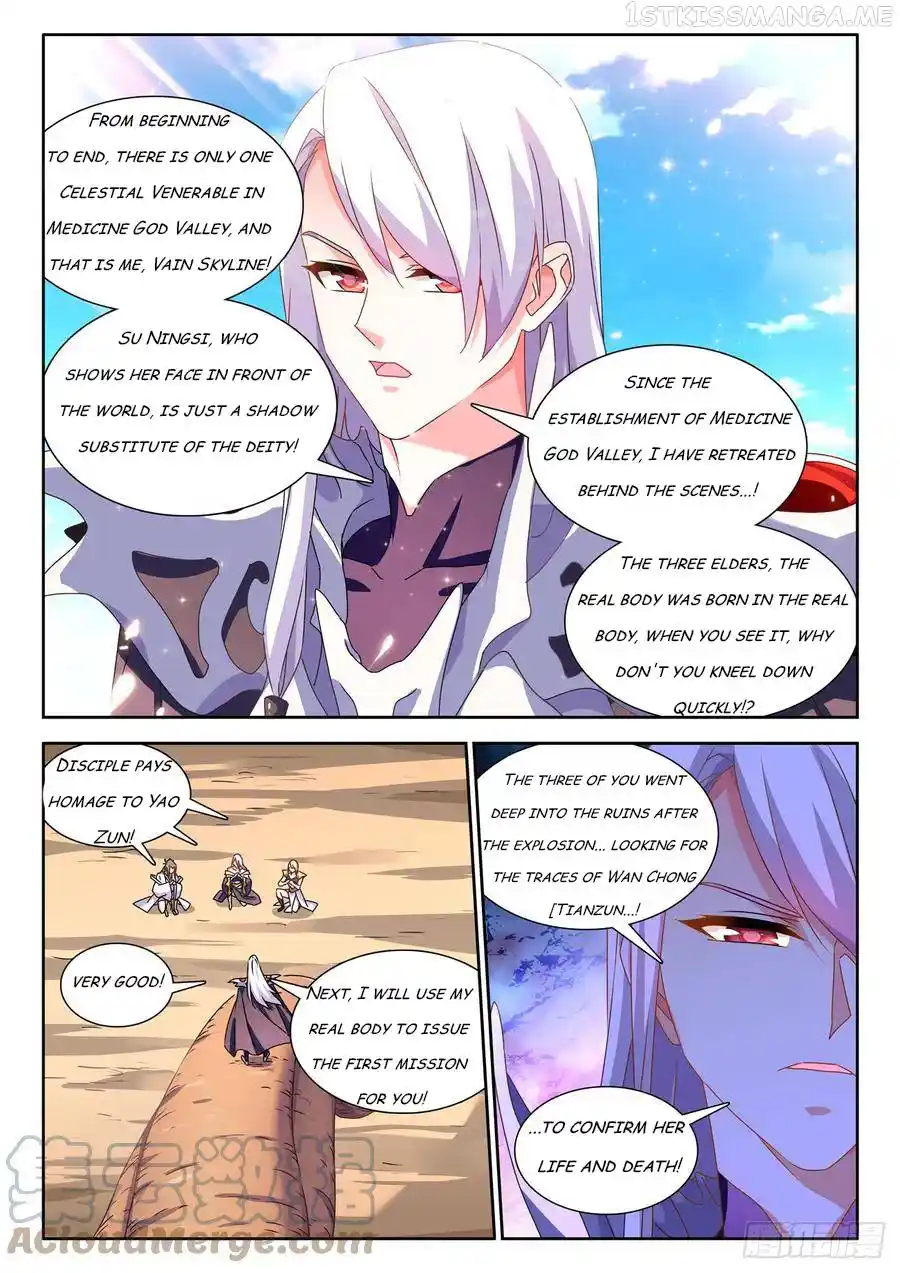 My Cultivator Girlfriend Chapter 680