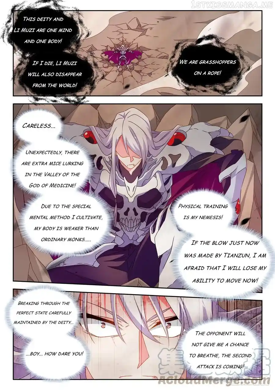 My Cultivator Girlfriend Chapter 684