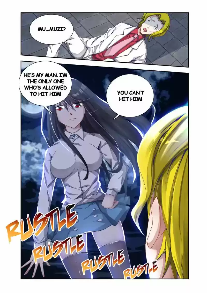 My Cultivator Girlfriend Chapter 7