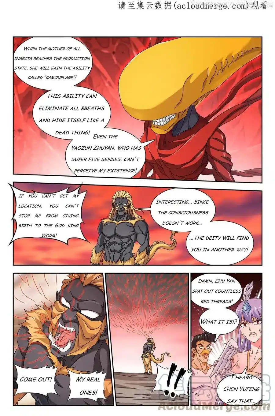 My Cultivator Girlfriend Chapter 711