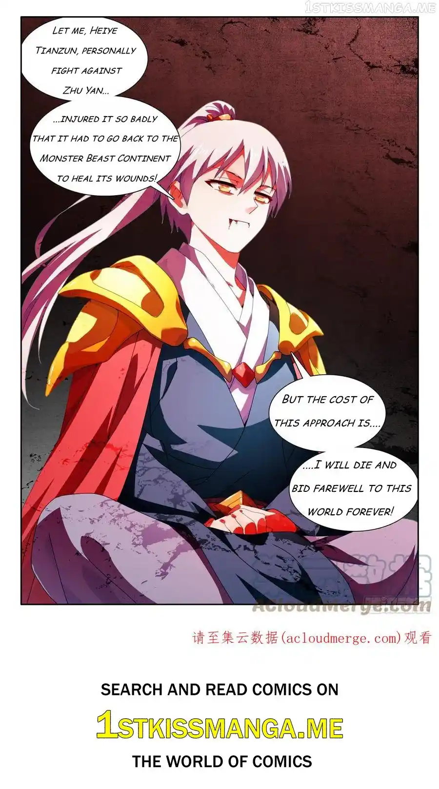 My Cultivator Girlfriend Chapter 711