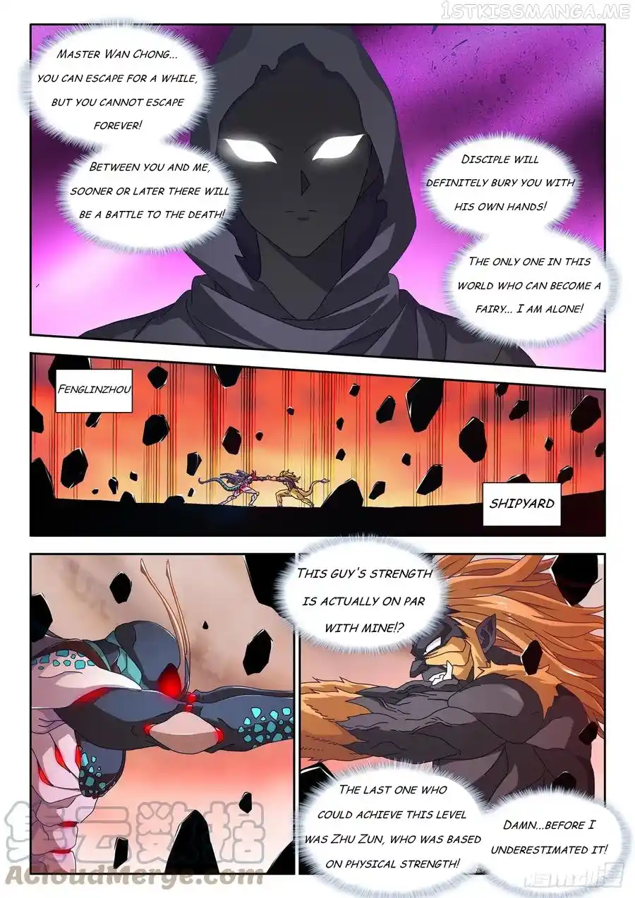 My Cultivator Girlfriend Chapter 712