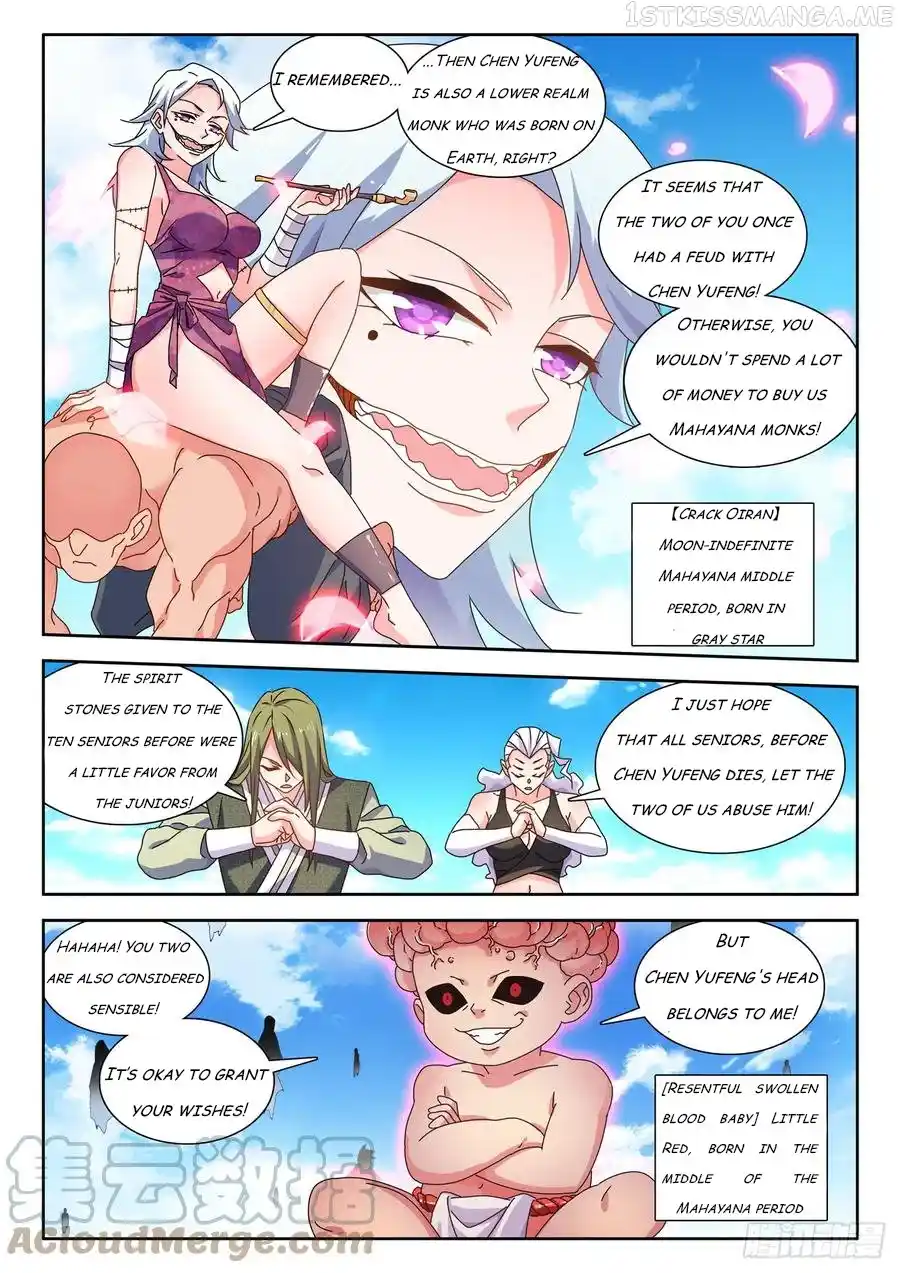 My Cultivator Girlfriend Chapter 723