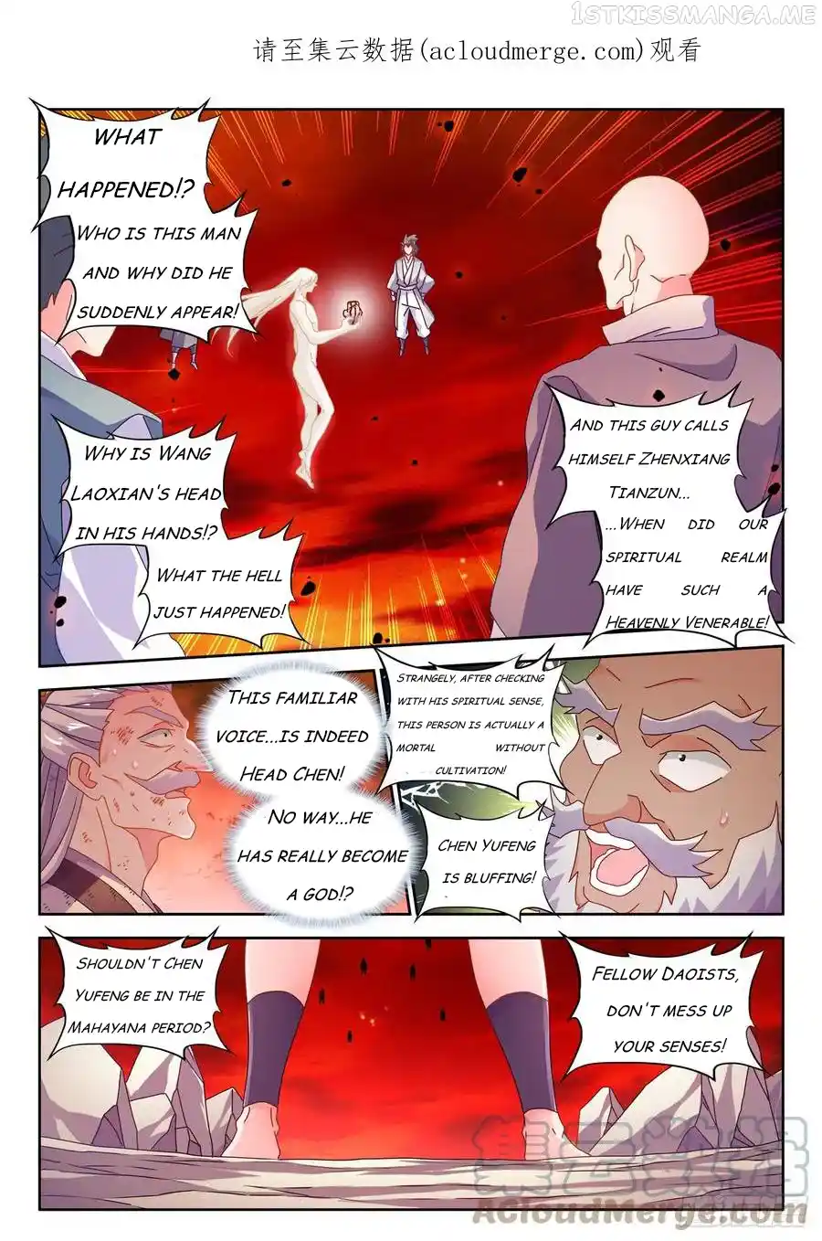 My Cultivator Girlfriend Chapter 725