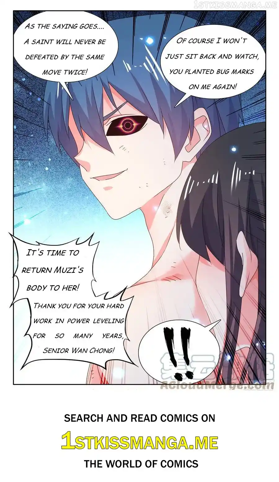 My Cultivator Girlfriend Chapter 726