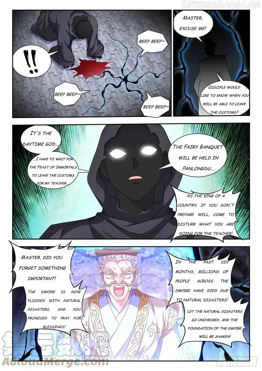 My Cultivator Girlfriend Chapter 733