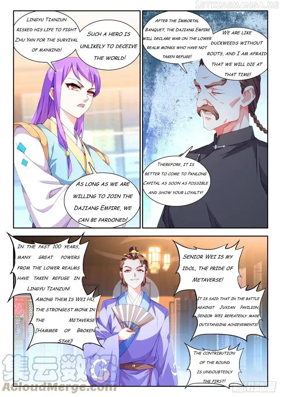 My Cultivator Girlfriend Chapter 734