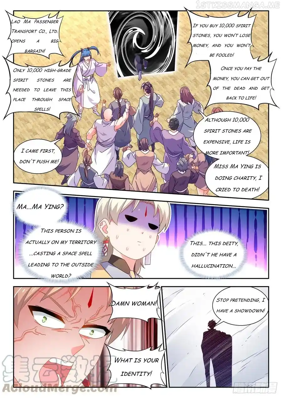 My Cultivator Girlfriend Chapter 740