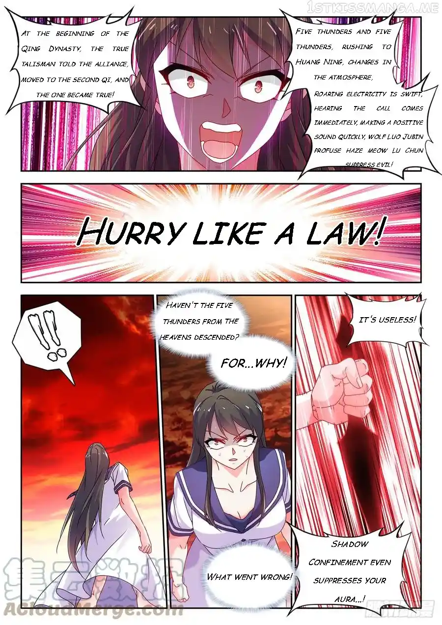 My Cultivator Girlfriend Chapter 761