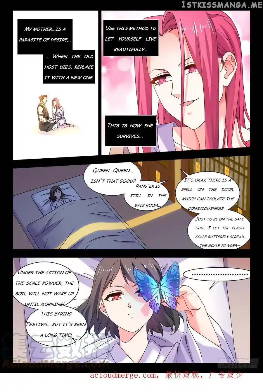 My Cultivator Girlfriend Chapter 775