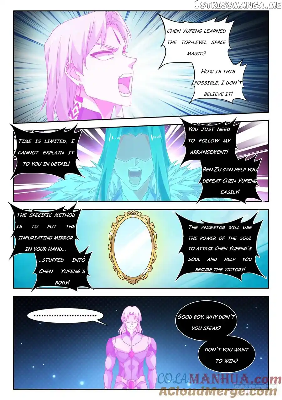 My Cultivator Girlfriend Chapter 782