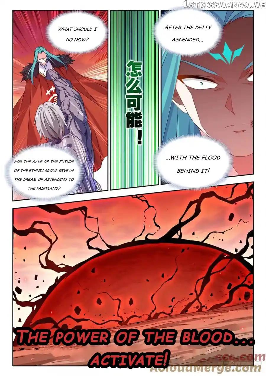 My Cultivator Girlfriend Chapter 788