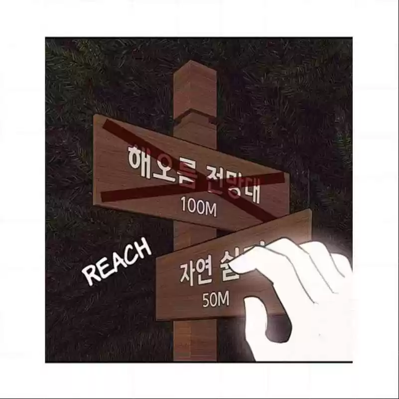 My Darling Signed In Ch.21