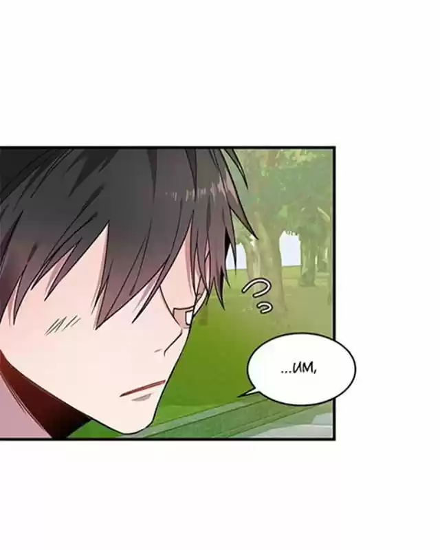 My Darling Signed In Ch.25