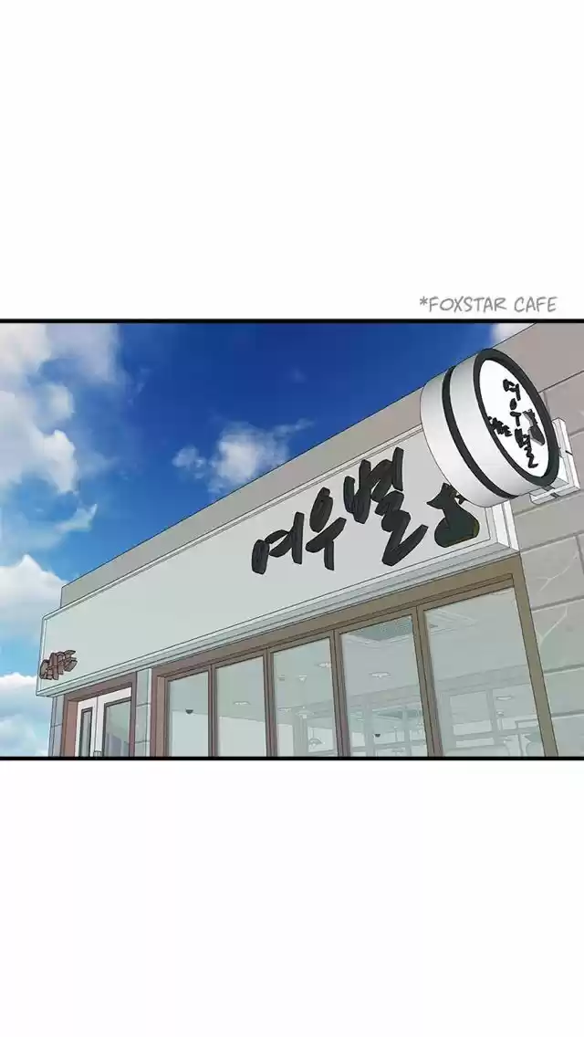 My Darling Signed In Ch.51