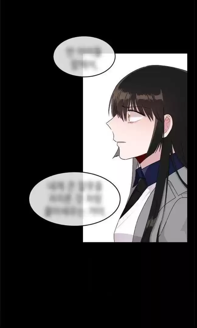 My Darling Signed In Ch.56