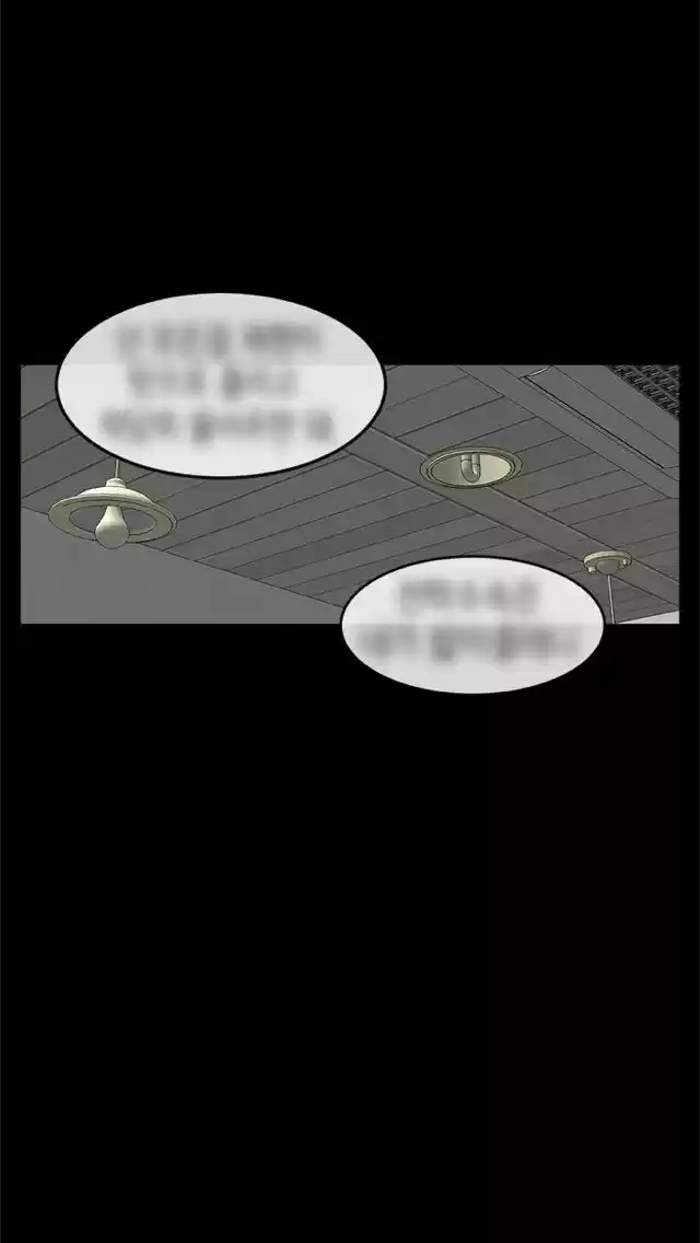 My Darling Signed In Ch.56