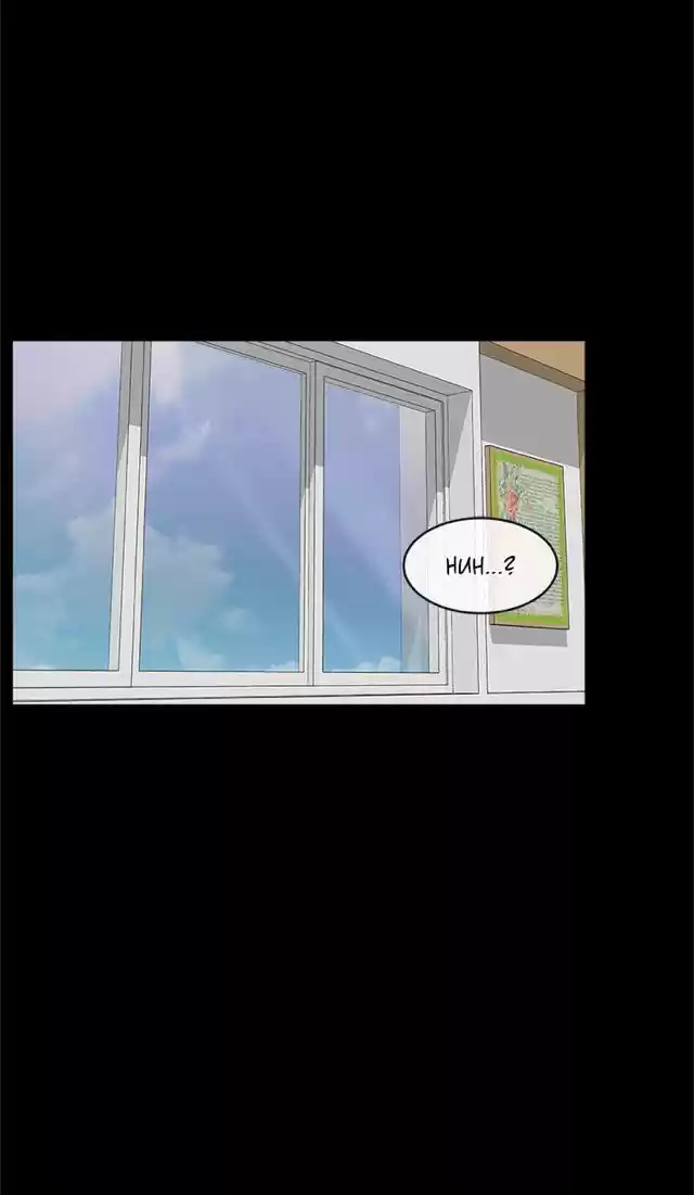 My Darling Signed In Ch.56