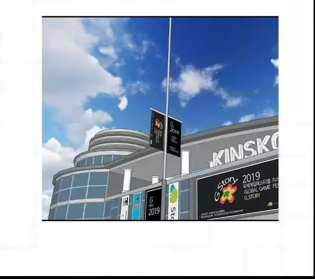 My Darling Signed In Chapter 77