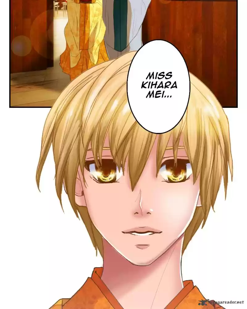 My Dear Cold-Blooded King 13