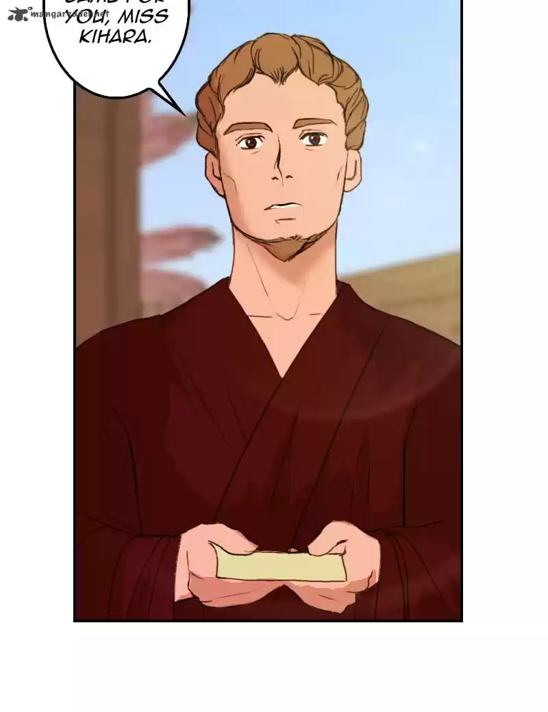 My Dear Cold-Blooded King 13