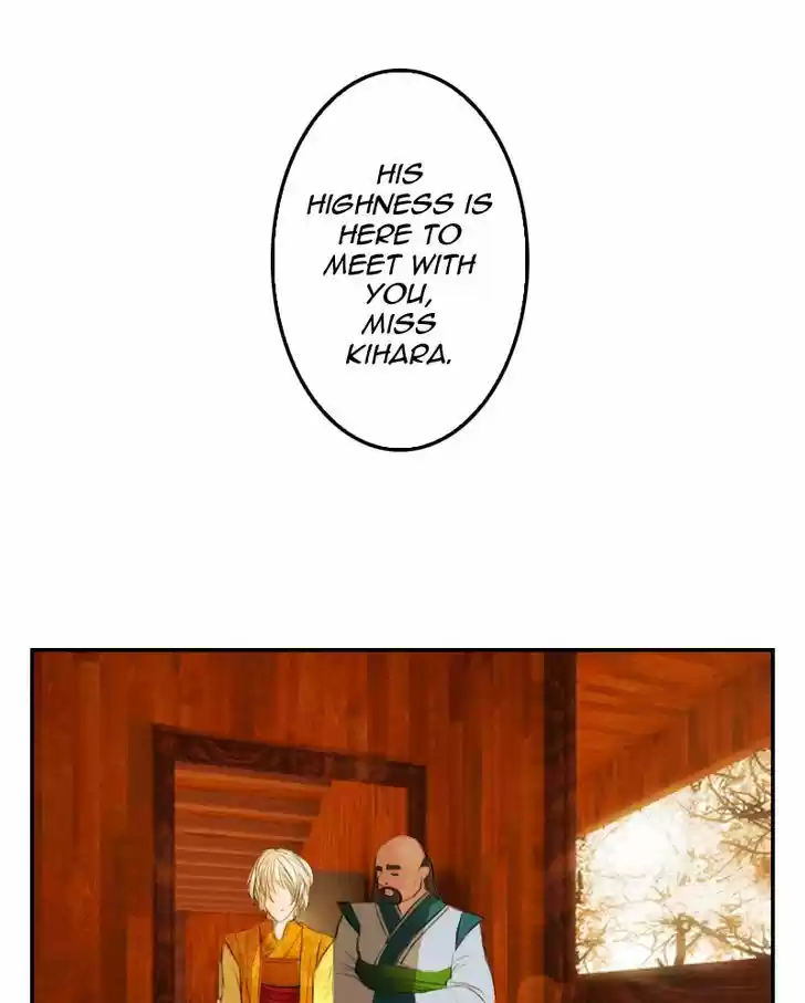 My Dear Cold-Blooded King 14