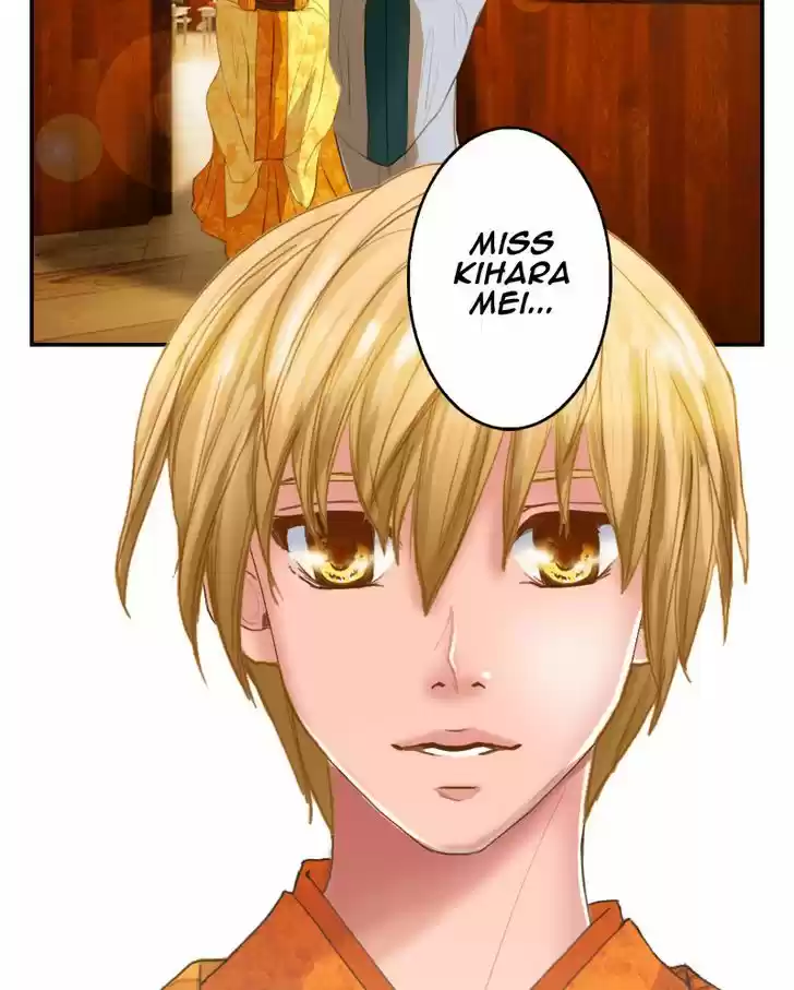 My Dear Cold-Blooded King 14