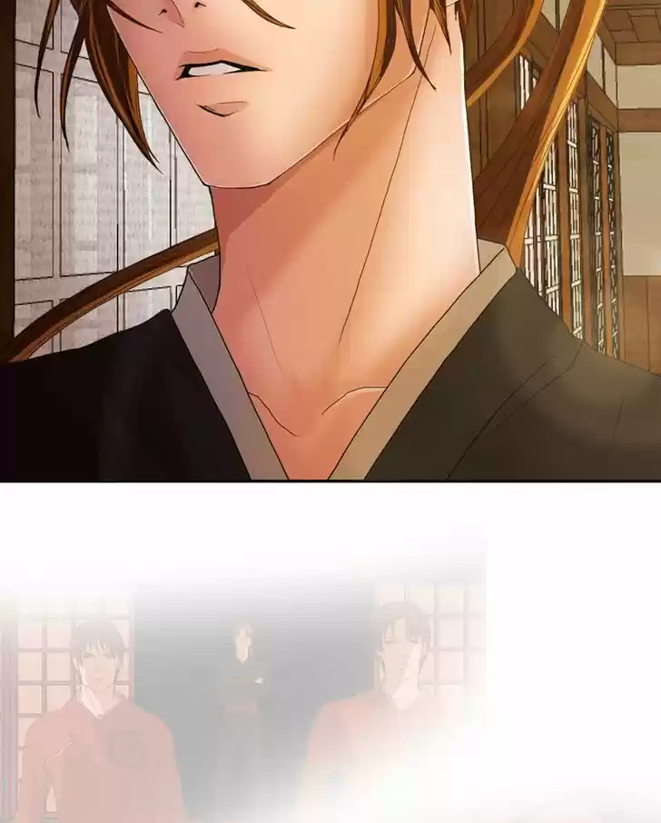 My Dear Cold-Blooded King 14