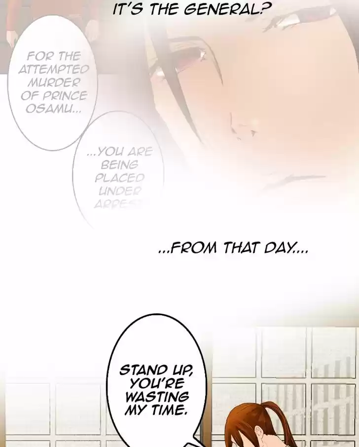 My Dear Cold-Blooded King 14