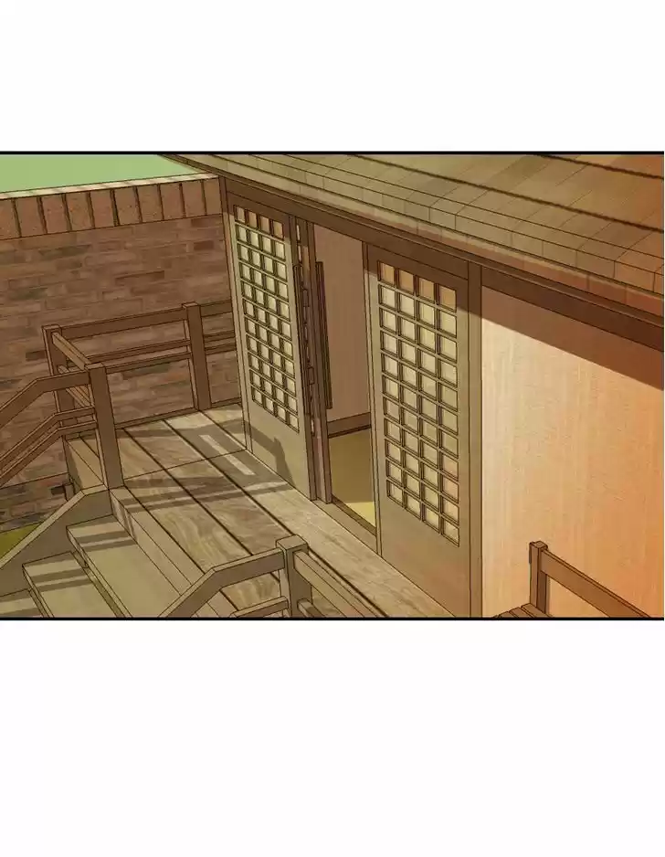 My Dear Cold-Blooded King 14