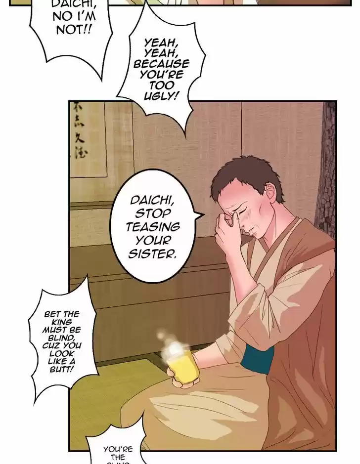 My Dear Cold-Blooded King 14