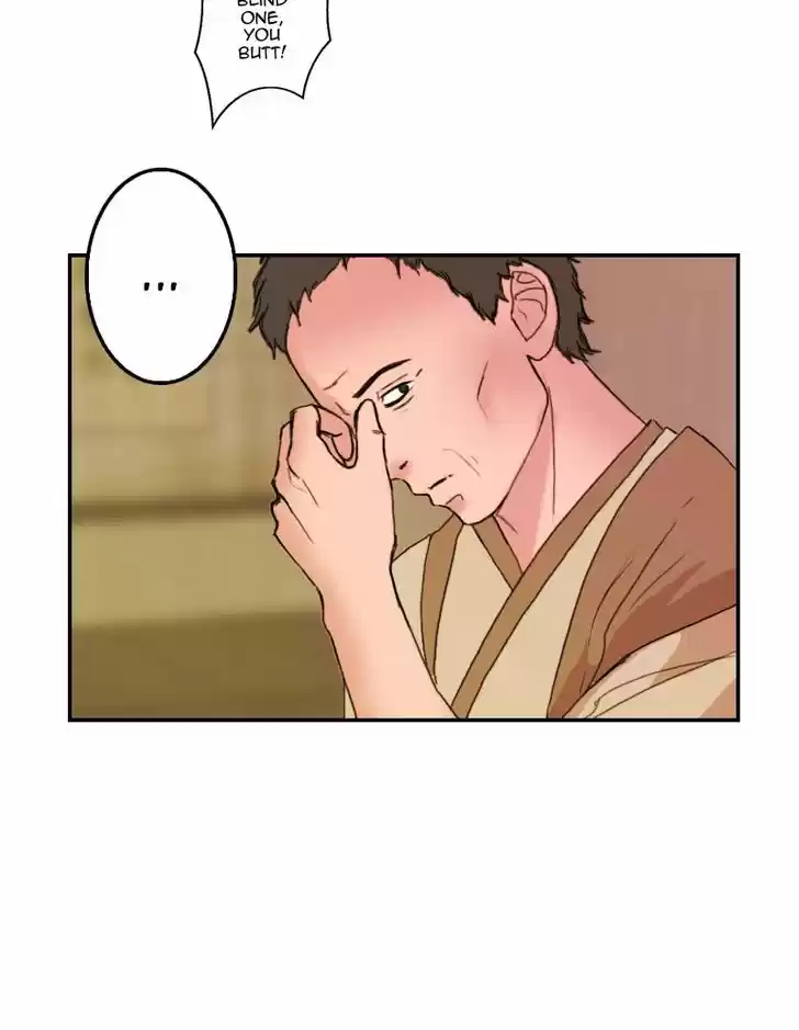 My Dear Cold-Blooded King 14